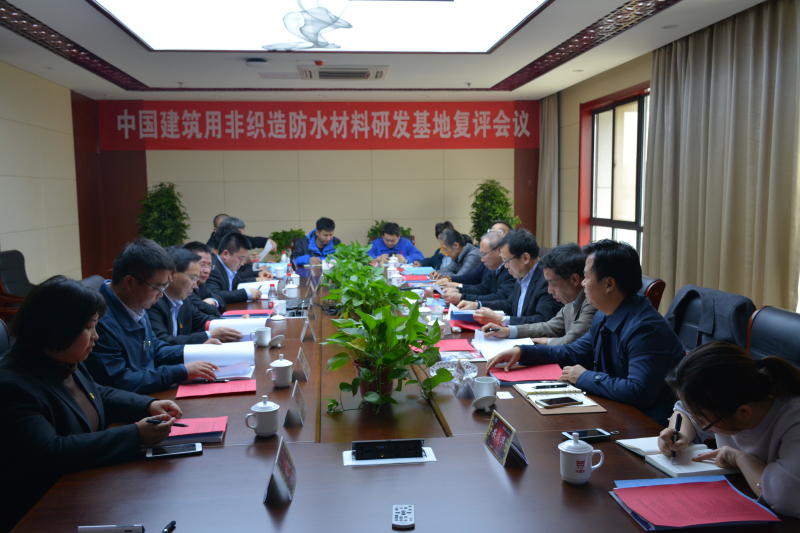 2.TDF has passed the re-evaluation of China’s constructional non-woven waterproofing materials research and development base.